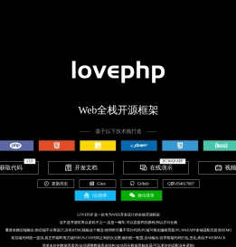 LOVEPHP