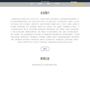 郑州市新华书店官方网站