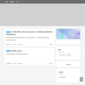 星见凛的代码笔记