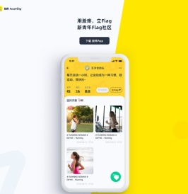 脸疼App官方网站