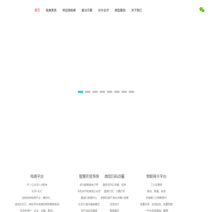 宿迁彩虹信息科技