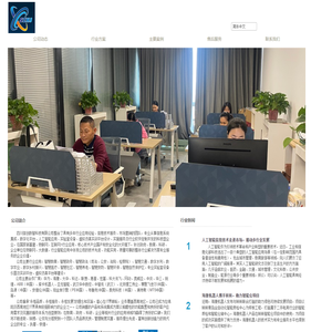 四川信创数智科技有限公司