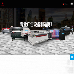 凯讴喷印