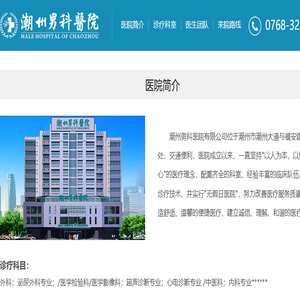 聚福宝福利