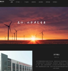 浙江宇阁家居官网,实木烤漆门,实木烤漆门厂家,实木复合门,酒店固定家具