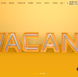 广东华昌集团有限公司官网