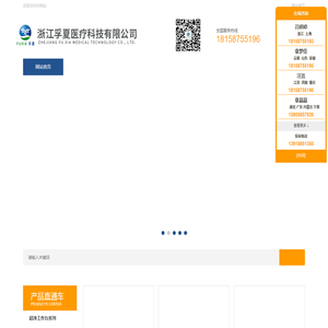 桌上式超净工作台