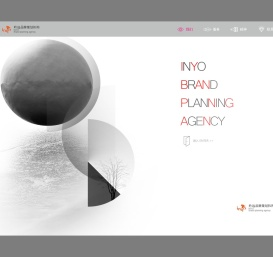 上海吟远品牌策划有限公司