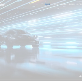 苏州伯格纳华新能源科技有限公司【官网】