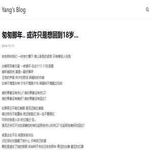 Yangs