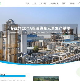 可降解螯合剂供应商