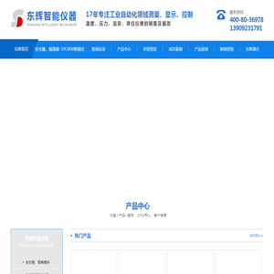 陕西底吹氩装置