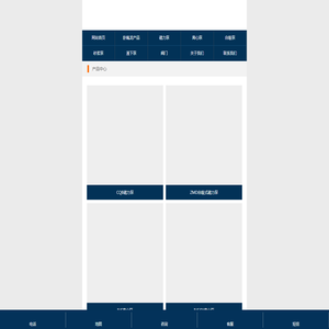 不锈钢磁力离心泵,衬氟阀门,氟塑料自吸管道泵,液下砂浆泵