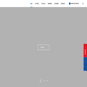 阿特拉斯移动机