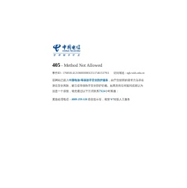 党委学生工作部