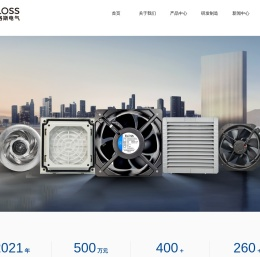 深圳市埃洛斯电气