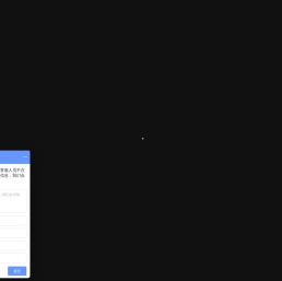重庆峰蜡科技有限公司