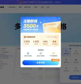 飞书多维表格官网