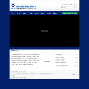 HL48高精度地震仪,GCK24道工程勘测仪,HLB