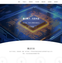 江苏嘉擎信息技术有限公司