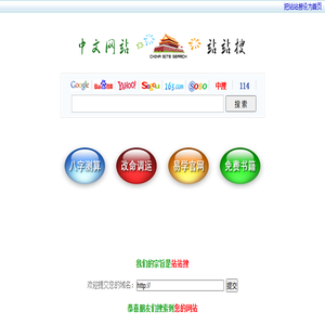 搜索学习