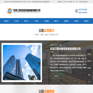 兰州仓储货架生产厂家