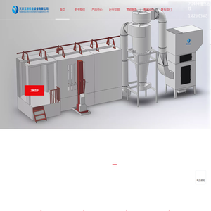 天津宝裕机电设备有限公司