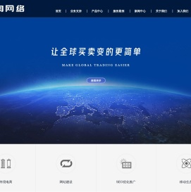 东台市讯淘网络科技有限公司