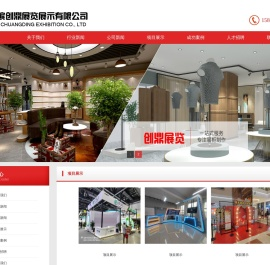 哈尔滨展台设计搭建