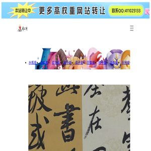 国学网