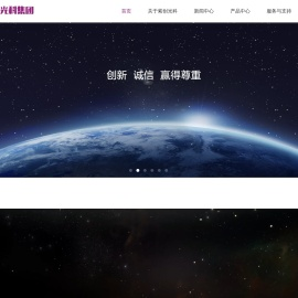 深圳市紫光照明技术股份有限公司