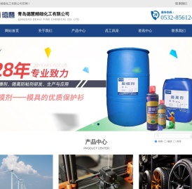 青岛德慧精细化工有限公司