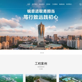 四川国投建设有限责任公司