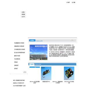 开关电源,定制开关电源,开关电源订制,保定市四北电子有限公司