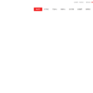 接触式微波水分仪