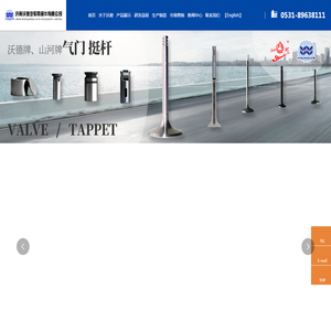 济南沃德汽车零部件有限公司