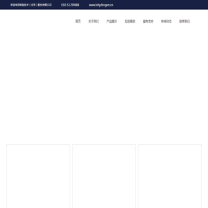 水制氢设备丨纯水电解制氢系统丨碱水电解制氢系统丨电解槽丨HOS智慧运行系统