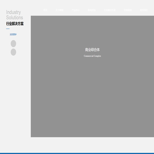 上海嵘星信息科技有限公司