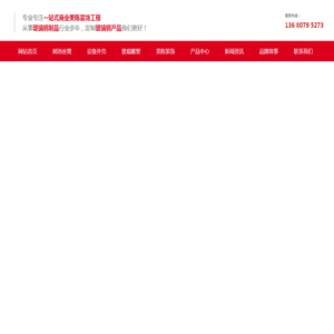 玻璃钢景观雕塑