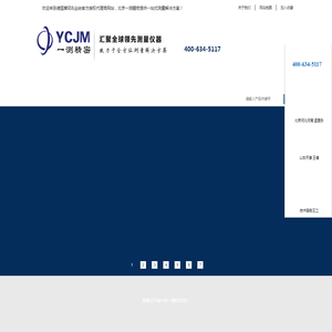 蔡司三坐标代理商