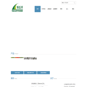 北京谦益得科技有限公司