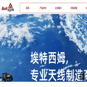 埃特西姆