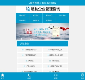 煤安认证,TS特种设备许可证,CNAS认证咨询,API认证