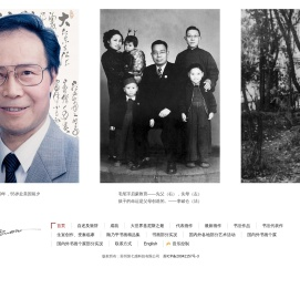 顾乃平先生的艺术世界