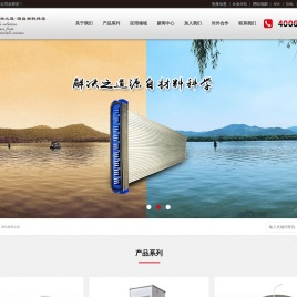 浙江绿程环境股份有限公司