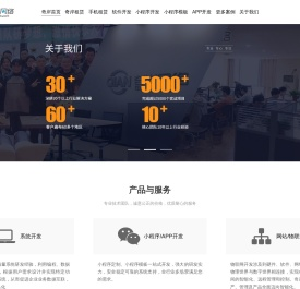 无锡奇岸网络小程序开发