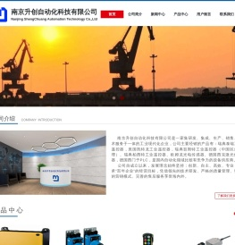 瑞典百斯特工业无线遥控器