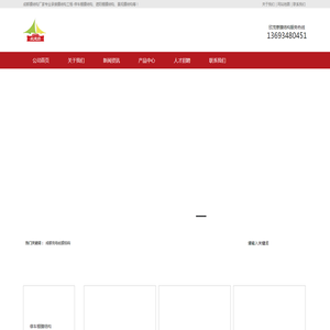 成都膜结构停车棚,膜结构厂家,充电桩膜结构