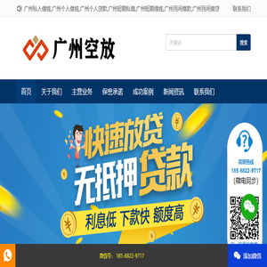 深圳民间借贷