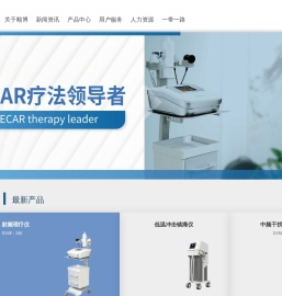 天津市顺博医疗设备有限公司